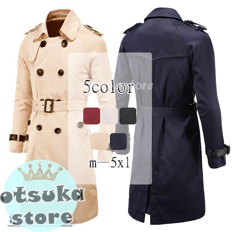 ステンカラーコート メンズ 無地 かっこいい トレンチコート ロング丈 立ち襟 ウィンドブレーカー 通勤 防風 秋冬 カタログギフトも