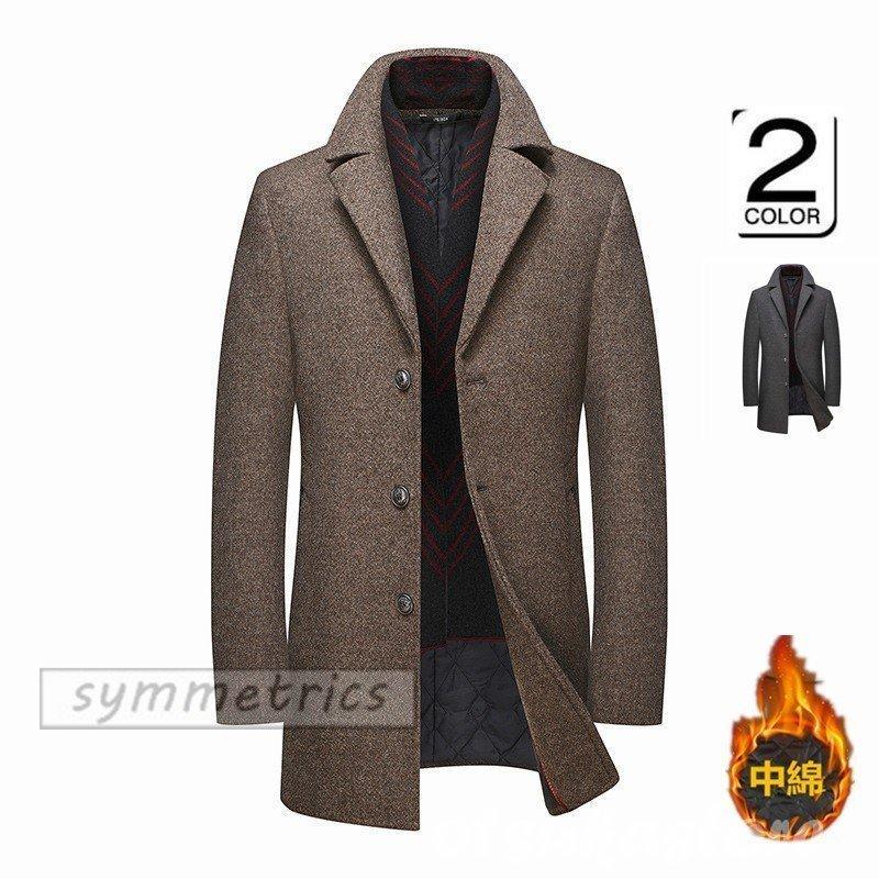 新品本物 コート ビジネスコート ウールコート メンズ アウター マフラー コート ビジネスコート ウールコート メンズ アウター マフラー付き あったか テーラードジャケット 秋冬 新作 コート アウター