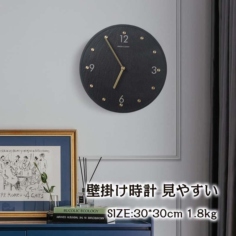 安いそれに目立つ 新築祝い 北欧 モダン 壁掛け 時計 インテリア アクリル 新生活応援 クロック 金属製 おしゃれ 掛け時計 壁掛け時計 ギフト 静音 電池 掛け時計 壁掛け時計 お届け方法によって納期が違う 了解です Www Fundacionces Edu Co