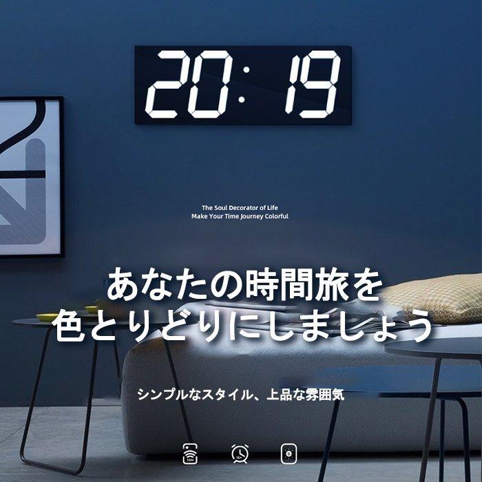 3d 142led 新生活 壁掛け時計 時計 温度計 インテリア時計 日付表示 調光機能 Usb給電 置き時計 壁掛け時計 Led時計 デジタル時計 掛け時計 新生活 目覚まし シンプル インテリア時計 30xf Soa1126