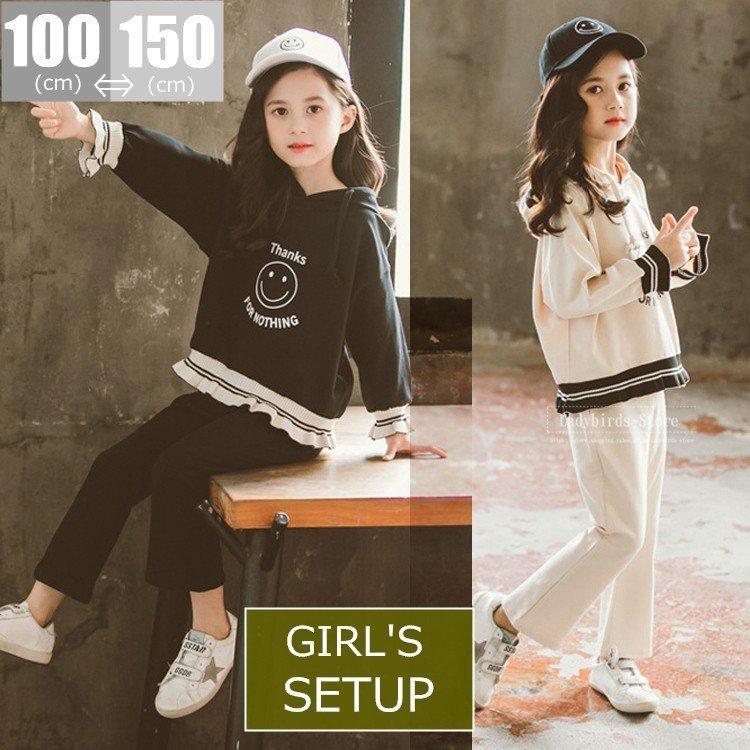 超目玉 子供服 女の子 セットアップ トレーナー キッズ スウェット 上下 ジャージ 春秋 ジュニア パーカ 長ズボン スポーツウェア 運動会 おしゃれ 格安人気 Nitaisevinimataji Com