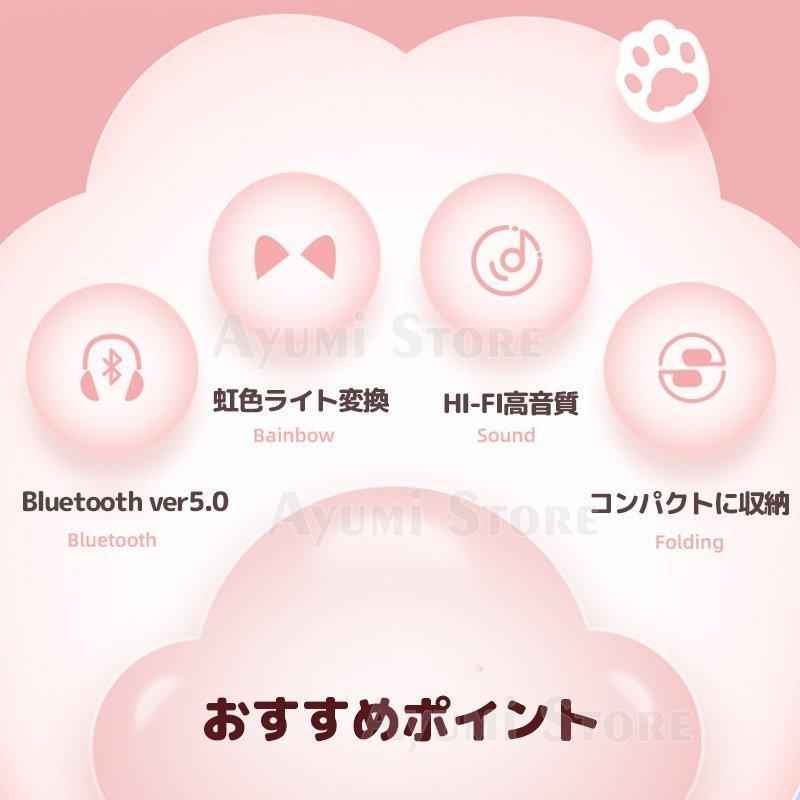 ヘッドホン Bluetooth5.0 ワイヤレス 有線 無線 10時間連続再生 HI-FI高音質 ゲーミングヘッドセット ゲーム ギフト かわいい ネコ耳 虹色ライト :ayumi876:soa1126 - 通販 - Yahoo!ショッピング ヘッドホン Bluetooth5.0 ワイヤレス 有線 無線 10時間連続再生 HI-FI高音質 ゲーミングヘッドセット ゲーム ギフト かわいい ネコ耳 虹色ライト :ayumi876:soa1126 - 通販 - Yahoo!ショッピング