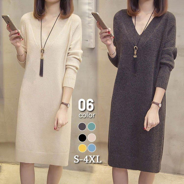ニットワンピース 冬服 秋服 レディース 40代 ワンピース Vネック 韓国風 おしゃれ 大人 セーターワンピース 無地 厚手 きれいめ 代 30代 春夏新作