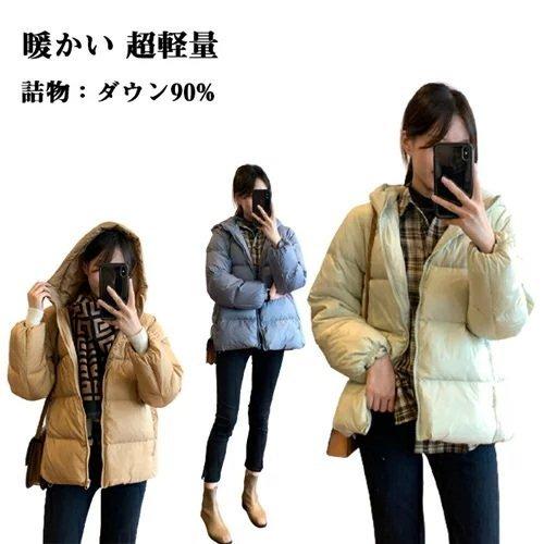 税込 送料無料 大きいサイズ レディース ダウンコート ブランド ショート レディース ダウンジャケット 防寒 レ おしゃれ 韓国 ジャケット ダウン レディース コート きれいめ ダウンコート Color ブルー Www Buccella Com