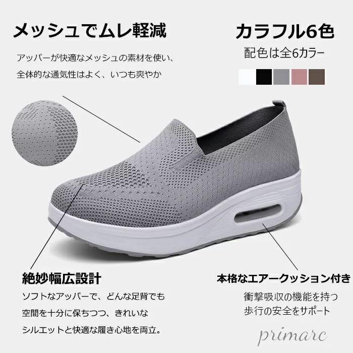 メール便送料無料対応可 ナースシューズ 疲れにくい 黒 静音 白 厚底 スリッポン 立ち仕事 疲れない靴 スニーカー レディース 靴 疲れない 安い 船底 看護師 介護 作業靴 婦人靴 通 Supplystudies Com