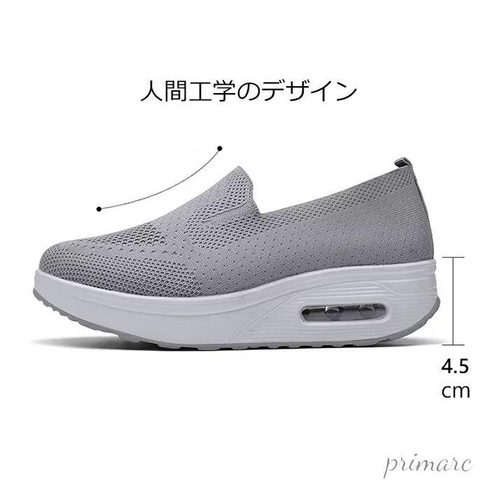 メール便送料無料対応可 ナースシューズ 疲れにくい 黒 静音 白 厚底 スリッポン 立ち仕事 疲れない靴 スニーカー レディース 靴 疲れない 安い 船底 看護師 介護 作業靴 婦人靴 通 Supplystudies Com