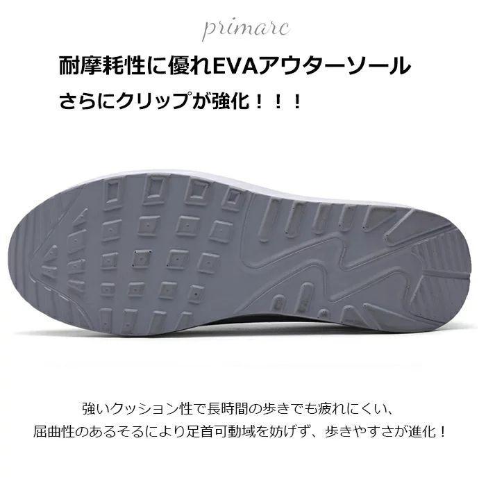 往復送料無料 ナースシューズ 疲れにくい 黒 静音 白 厚底 スリッポン 立ち仕事 疲れない靴 スニーカー レディース 靴 疲れない 安い 船底 看護師 介護 作業靴 婦人靴 通 Supplystudies Com