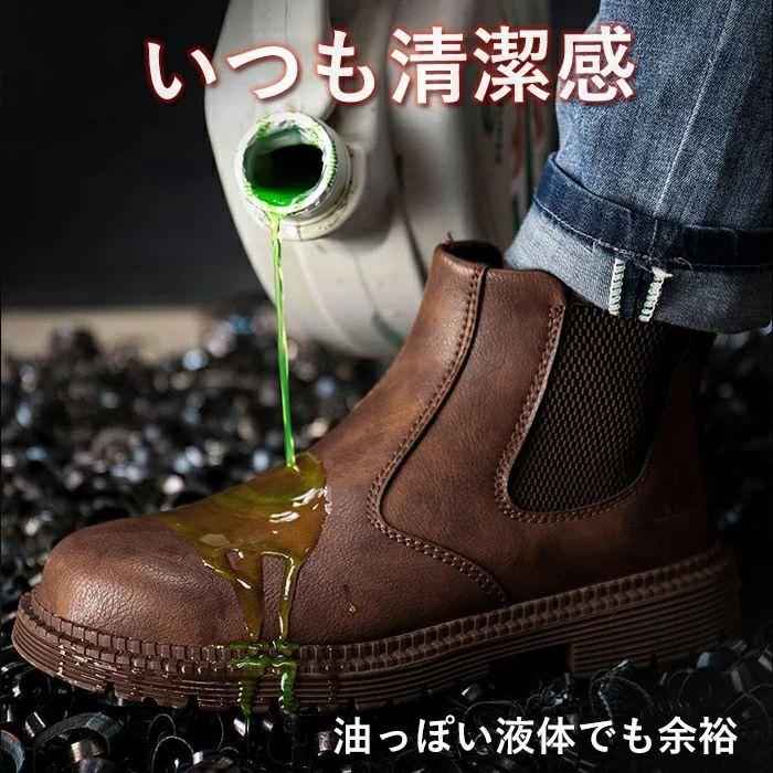 お得なキャンペーンを実施中 安全靴 ハイカット 防水 スリッポン 耐熱 安全ブーツ 作業靴 ブーツ レディース オシャレ チェルシー 防滑 安全 鋼先芯 衝撃吸収 耐摩耗性 滑り止め セ Supplystudies Com