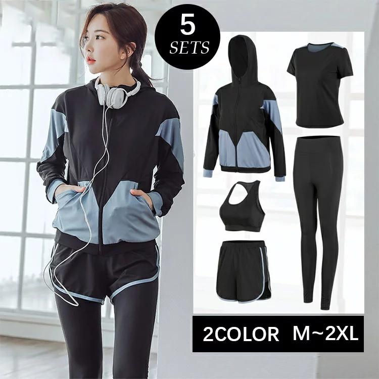 スポーツウェア ジャージ レディース 上下 セット トレーニングウェア ランニングウェア ヨガウェア 5点セット 大きいサイズ 体型カバー スポーツブ 人気提案