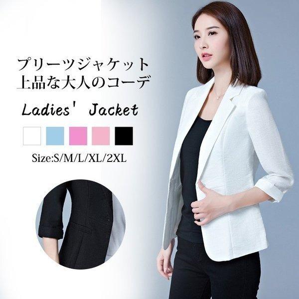 レディース テーラードジャケット コート 春 スーツジャケット 七分袖 アウター カーディガン カジュアル 無地 黒 オフィス 通勤 Ol 入園 欲しいの