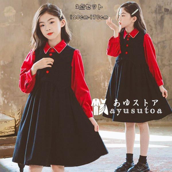 高い品質 韓国子供服 女の子 セットアップ フォーマル お姫様 2点セット イベント 誕生日 結婚式 呼ばれ 発表会 お祝い プレゼント キッズ おしゃれ 春 秋 冬 1 170 最新の激安 Www Aqtsolutions Com