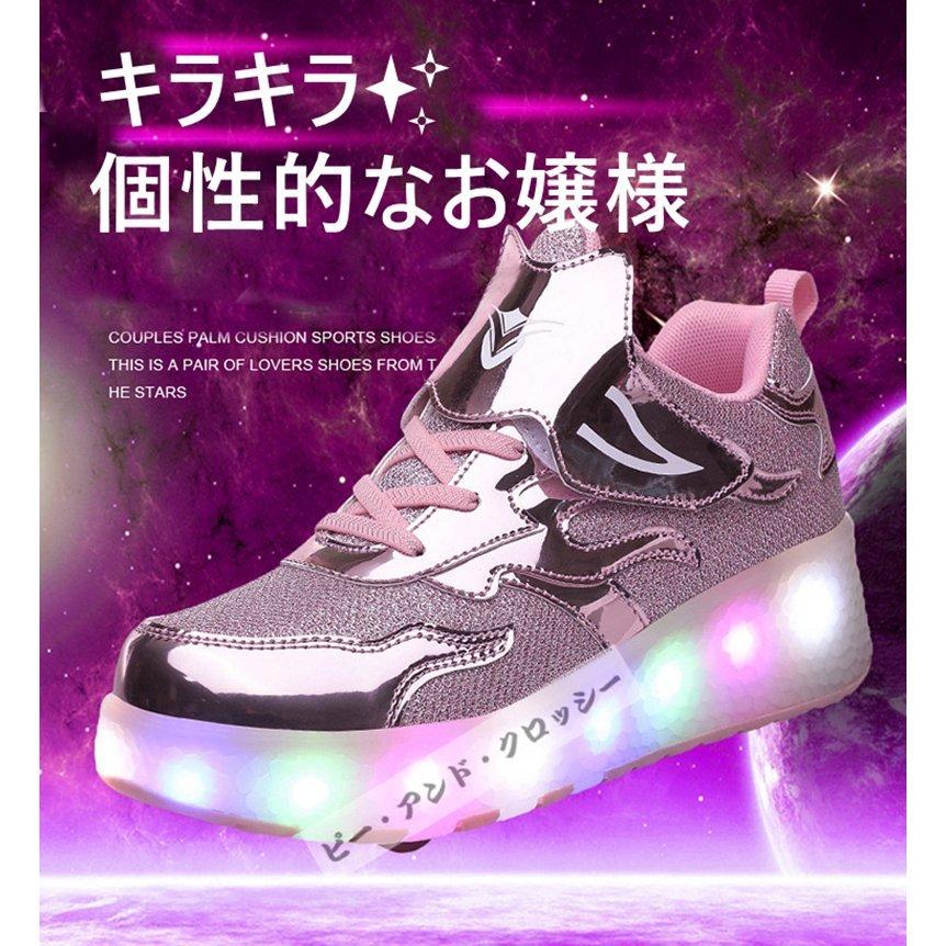 1輪 2輪 ローラーシューズ キッズ 大人 ジュニア ローラースニーカー 2way ローラースケート 光る 子供