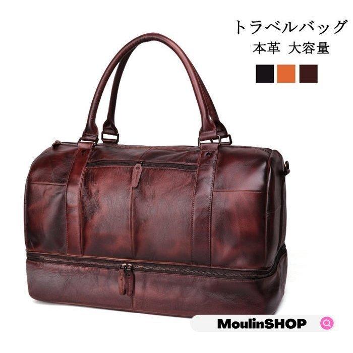 ストアイチオシ ボストンバッグ メンズ 本革 レザー 大容量 トラベルバッグ 増大版 58cm ショルダーバッグ ゴルフ鞄 軽量 旅行鞄 小旅行 帰省 出張 靴ポケット付き 新品 送料無料 Shirleyryan Ca