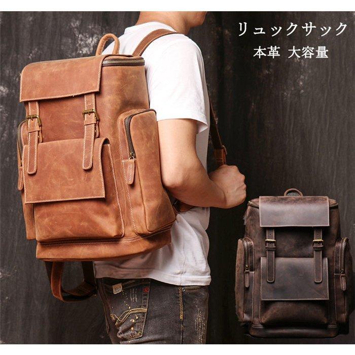買蔵楽天 リュックサック メンズ 本革 ビジネスバッグ バックパック 出張 旅行 デイパック アウトドア 登山用バッグ 撥水 大容量 セール 半額以下 Marcelvanhattem Com Br