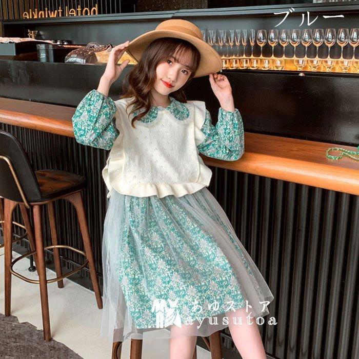 正規 ジャケット 女の子 ワンピース ニットベスト お姫様 結婚式 誕生日 女の子 ワンピース ニットベスト 2点セット お姫様 結婚式 誕生日 キッズ 花柄 ワンピース 長袖 ラペル 膝丈上 発表会 七五三 学生 文化祭 秋 可愛い 110 160 Www Threeriversofs Com