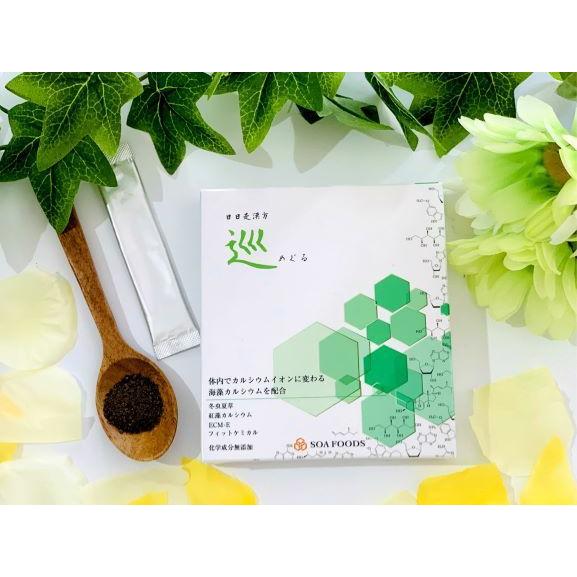 体スッキリサプリ『巡めぐる』 カルシウムイオン×冬虫夏草 冬虫夏草