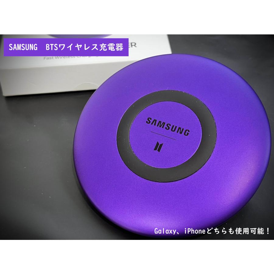 Samsung BTS Edition Wireless Charger BTS ワイヤレス充電器　EP-P1100　ワイヤレスチャージャー アーミー｜soalso｜04