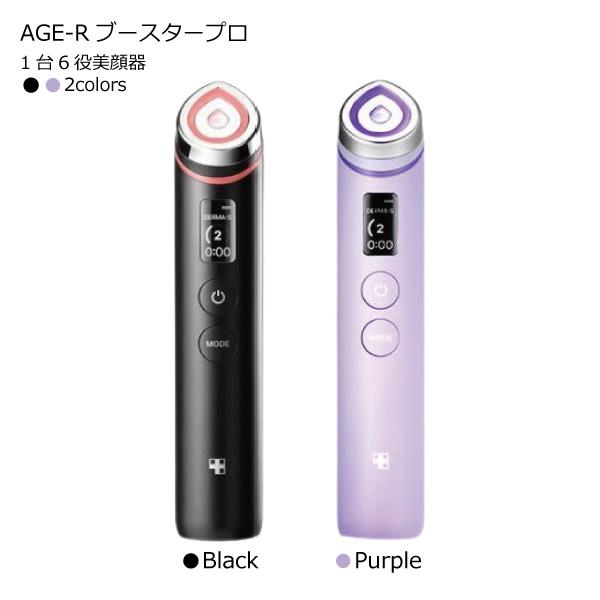 メディキューブ ブースタープロの新品・未使用品・中古品|Yahoo メディキューブ ブースタープロの新品・未使用品・中古品|Yahoo