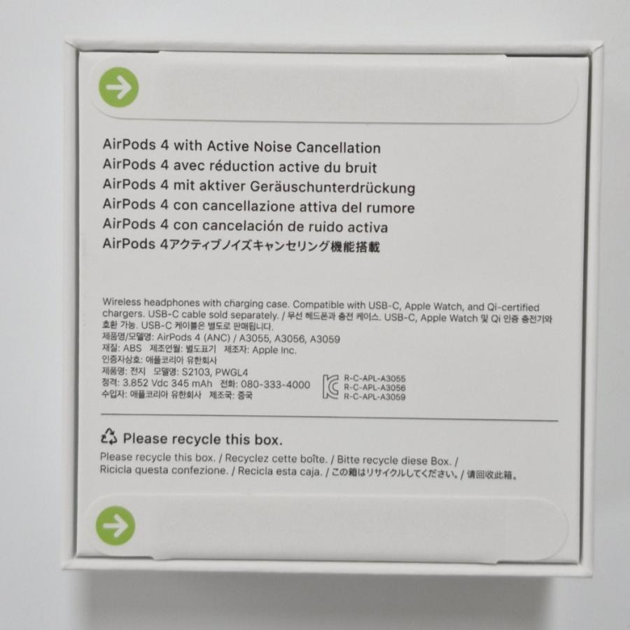 Apple AirPods 4 アクティブノイズキャンセリング : スマホとウォッチ