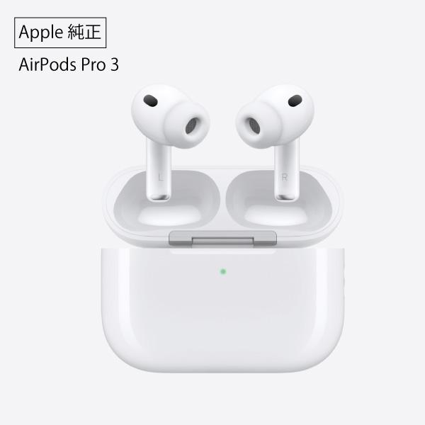  【airpods-pro-3】 限定デザイン