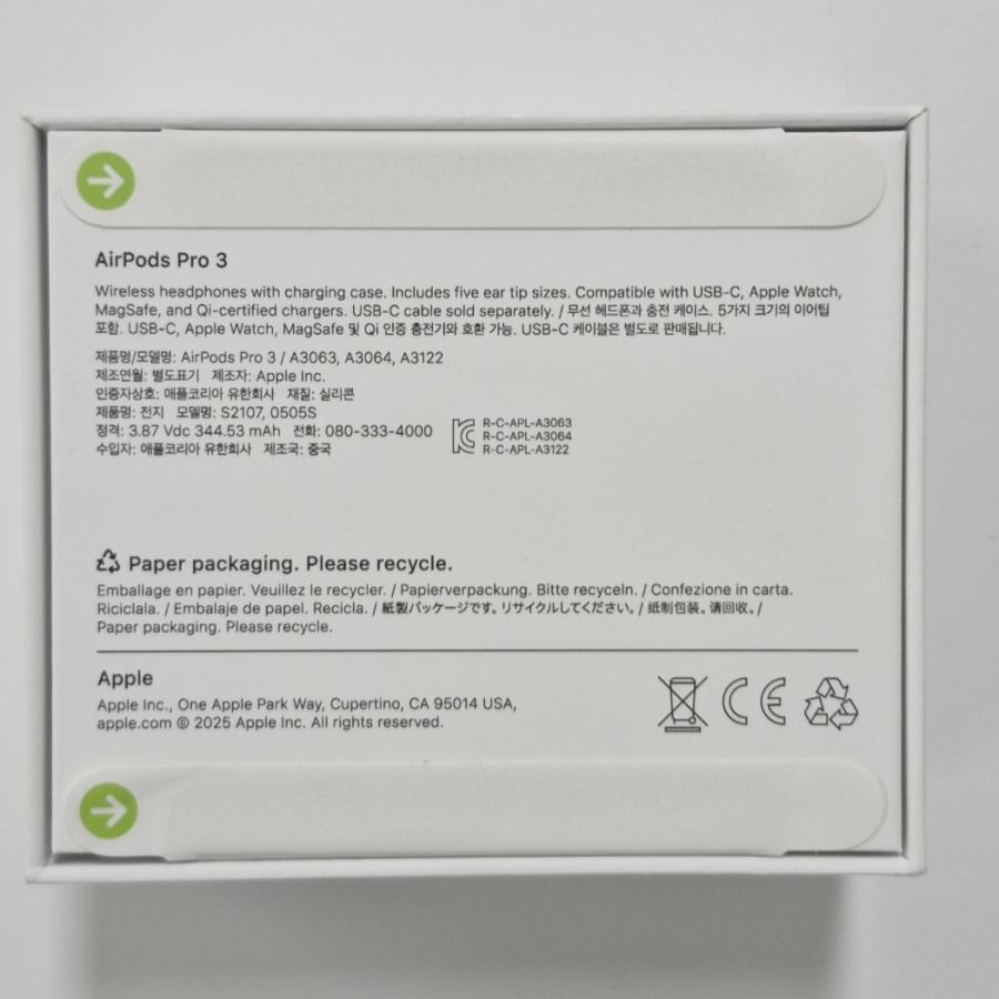 Apple AirPods Pro 3 : スマホとウォッチのNCモバイル Yahoo!店 - 通販