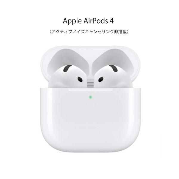 【新品未開封】AirPods 4 ノイズキャンセルなし Apple ラッピング可 Apple AirPods 4 アクティブノイズキャンセリング