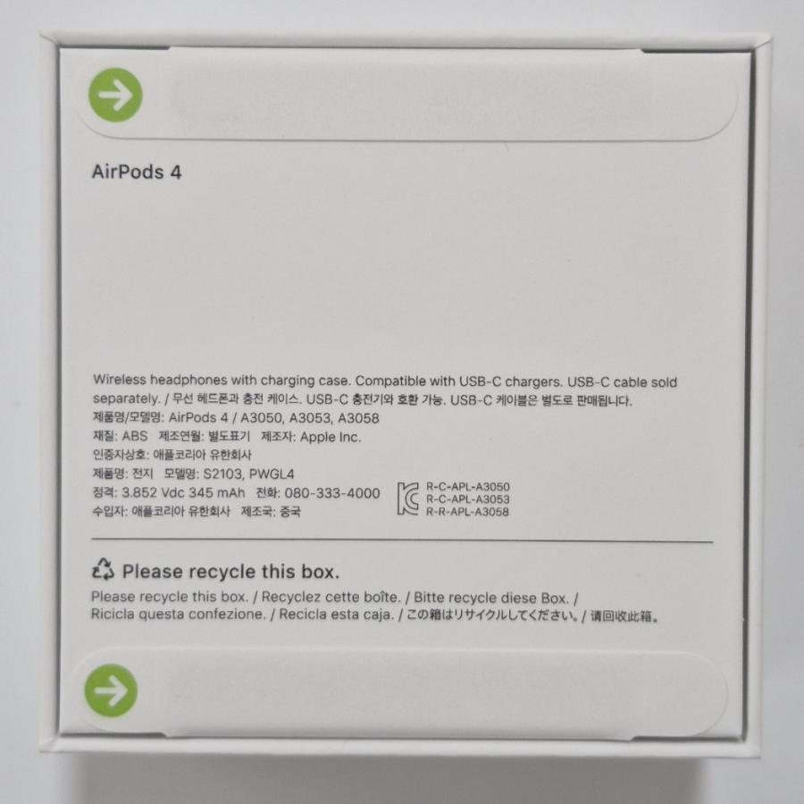 Apple AirPods 4 : スマホとウォッチのNCモバイル Yahoo!店 - 通販