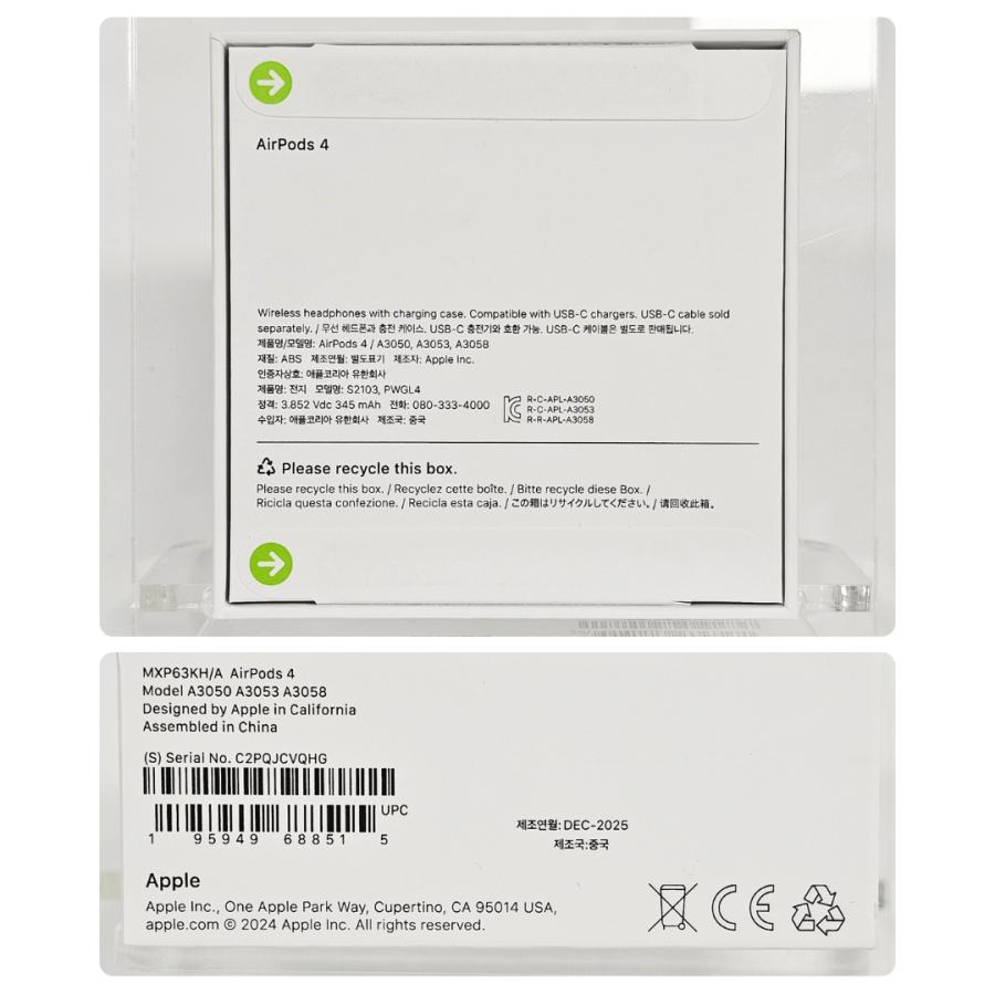 Apple AirPods 4 : スマホとウォッチのNCモバイル Yahoo!店 - 通販