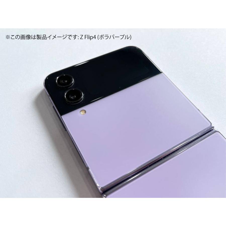 Samsung Galaxy Z Flip4 256GB ブルー SIMフリー 【公式通販】