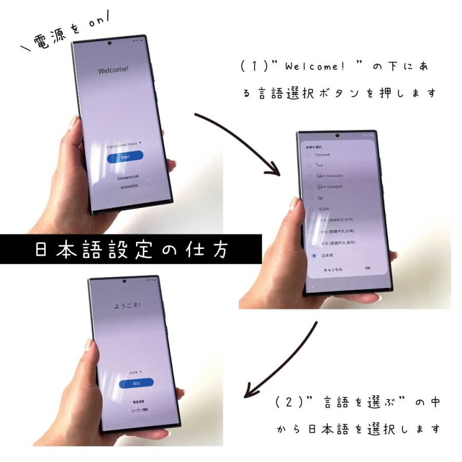 Galaxy z flip4 グラファイト 本体 SIMフリー 5G 512GB Aランク　SM-F721N｜soalso｜12