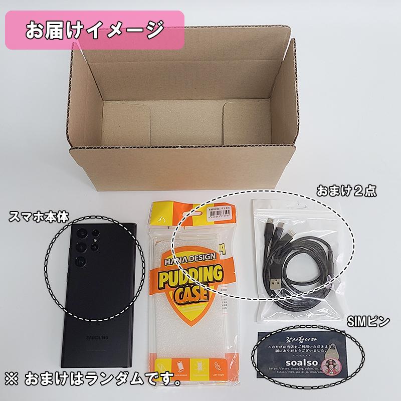 Galaxy Z Flip5 本体 512GB クリーム SIMフリー 韓国版 Aランク