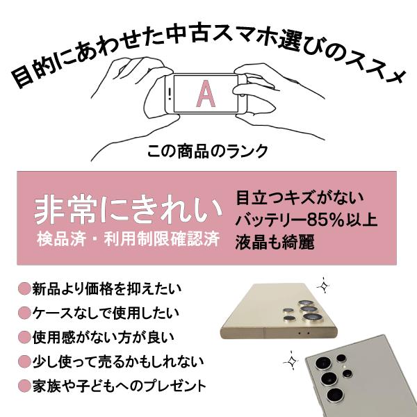 Galaxy Z Flip6 本体 256GB シルバー SIMフリー 韓国版 Aランク