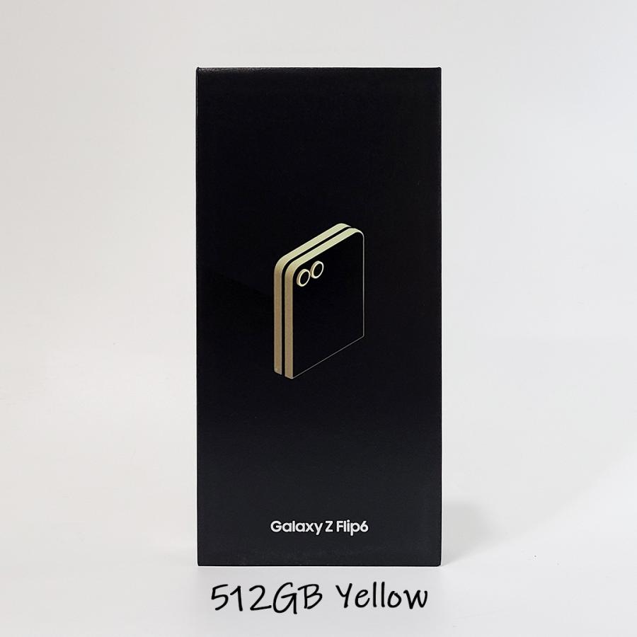Galaxy Z Flip6 イエロー 本体 SIMフリー 512GB 新品 韓国版 保証1年  