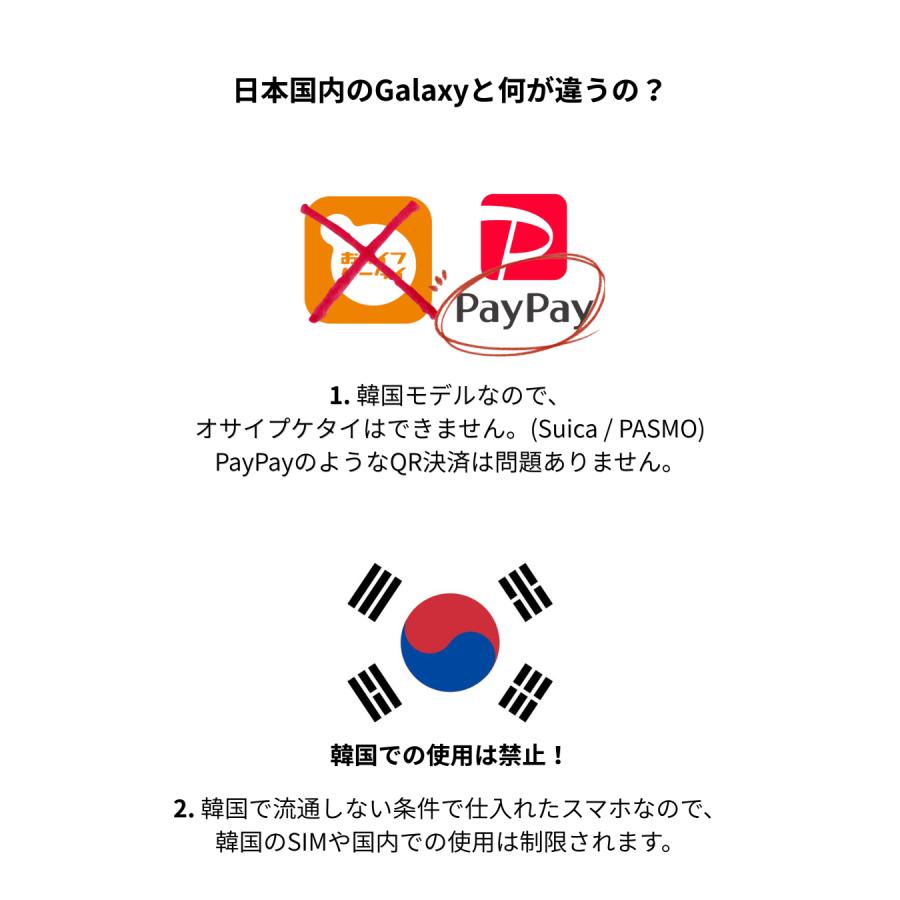 Galaxy Z Flip7 SIMフリー 256GB 韓国版 並行輸入[未開封新品