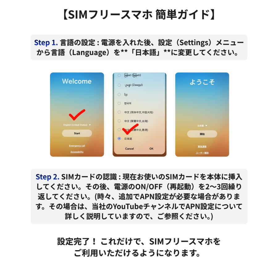 Galaxy Z Flip7 SIMフリー 256GB 韓国版 並行輸入[未開封新品