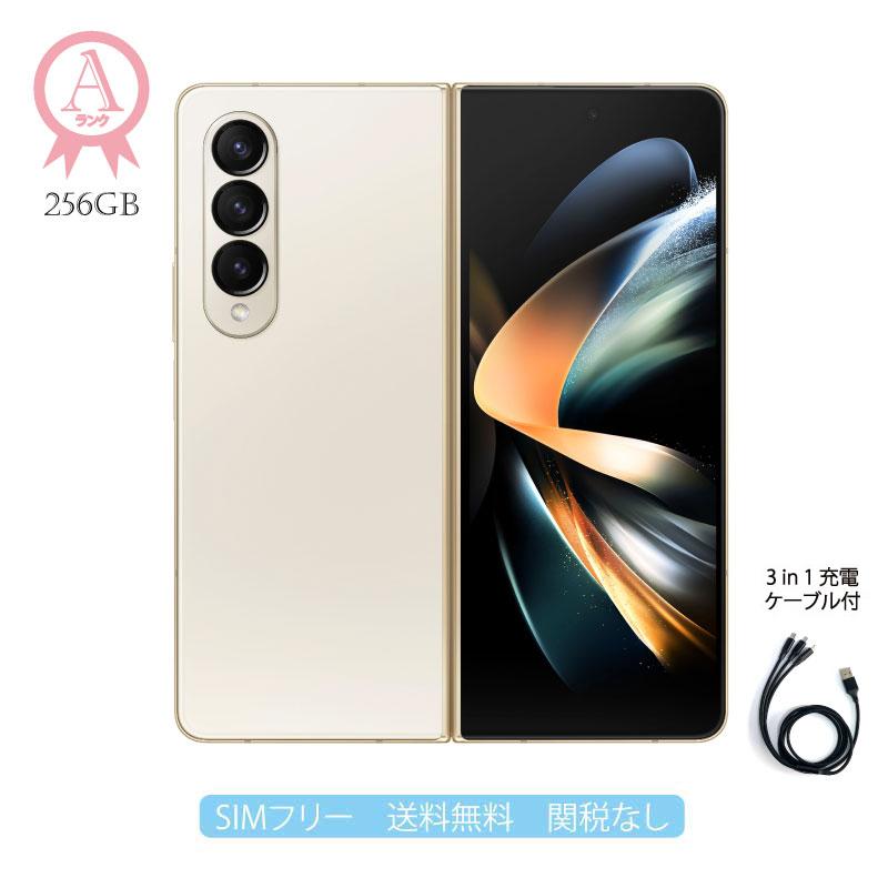 Galaxy z fold4 ベージュ 本体 SIMフリー 5G 256GB 韓国版 保証90日 Aランク SM-F936N : fold4-256-beige-used : スマートフォン・モバイルのソアルソ - 通販 - Yahoo!ショッピング Galaxy z fold4 ベージュ 本体 SIMフリー 5G 256GB 韓国版 保証90日 Aランク SM-F936N : fold4-256-beige-used : スマートフォン・モバイルのソアルソ - 通販 - Yahoo!ショッピング