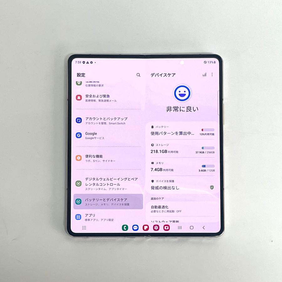 Galaxy z fold4 ベージュ 本体 SIMフリー 5G 256GB 韓国版 保証 Galaxy z fold4 ベージュ 本体 SIMフリー 5G 256GB 韓国版 保証