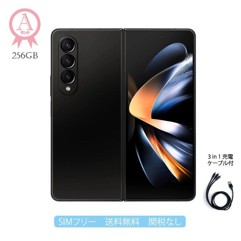 Galaxy z fold4 ブラック 本体 SIMフリー 5G 256GB 韓国版 補償90日 A