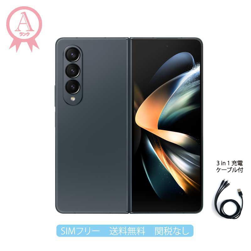 Galaxy z fold4 グレイグリーン 本体 SIMフリー 5G 256GB 韓国版 保証90日 Aランク SM-F936N : スマートフォン・モバイルのソアルソ - 通販 - Yahoo!ショッピング Galaxy z fold4 グレイグリーン 本体 SIMフリー 5G 256GB 韓国版 保証90日 Aランク SM-F936N : スマートフォン・モバイルのソアルソ - 通販 - Yahoo!ショッピング