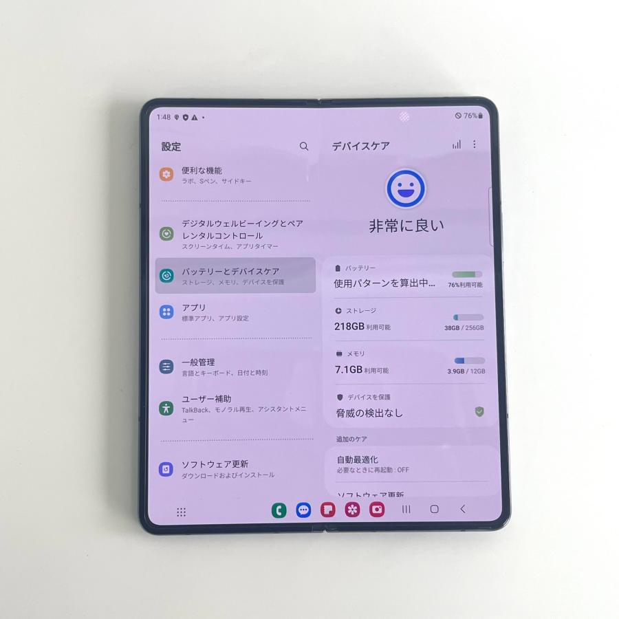 Galaxy z fold4 グレイグリーン 本体 SIMフリー 5G 256GB 韓国版 Galaxy z fold4 グレイグリーン 本体 SIMフリー 5G 256GB 韓国版