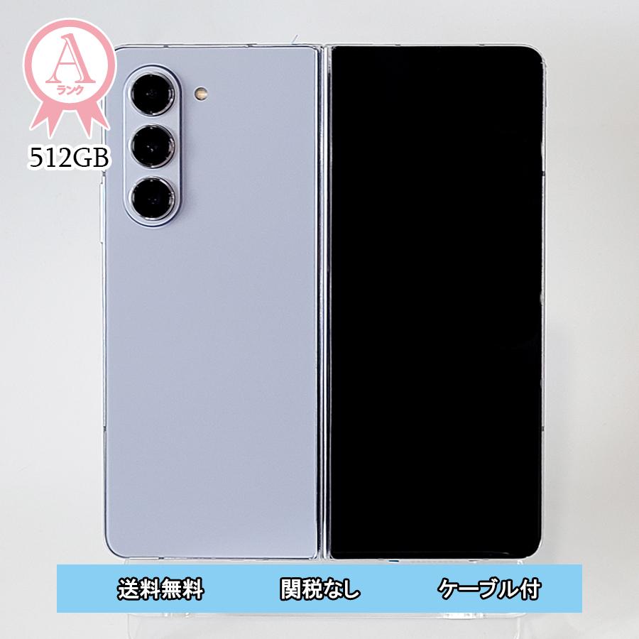 Galaxy Z Fold5 512GB アイシブルー【海外版SiMフリー】 Galaxy Z Fold5 512GB アイシブルー【海外版SiMフリー】｜Yahoo