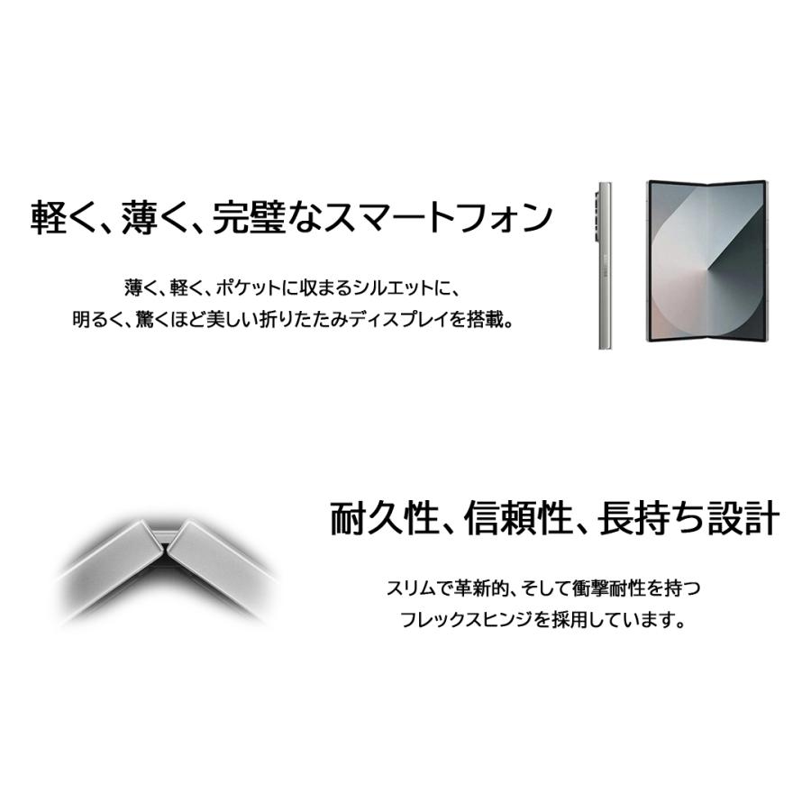 Galaxy Z Fold6 ネイビー 本体 SIMフリー 256GB 新品 韓国版 Galaxy Z Fold6 ネイビー 本体 SIMフリー 256GB 新品 韓国版