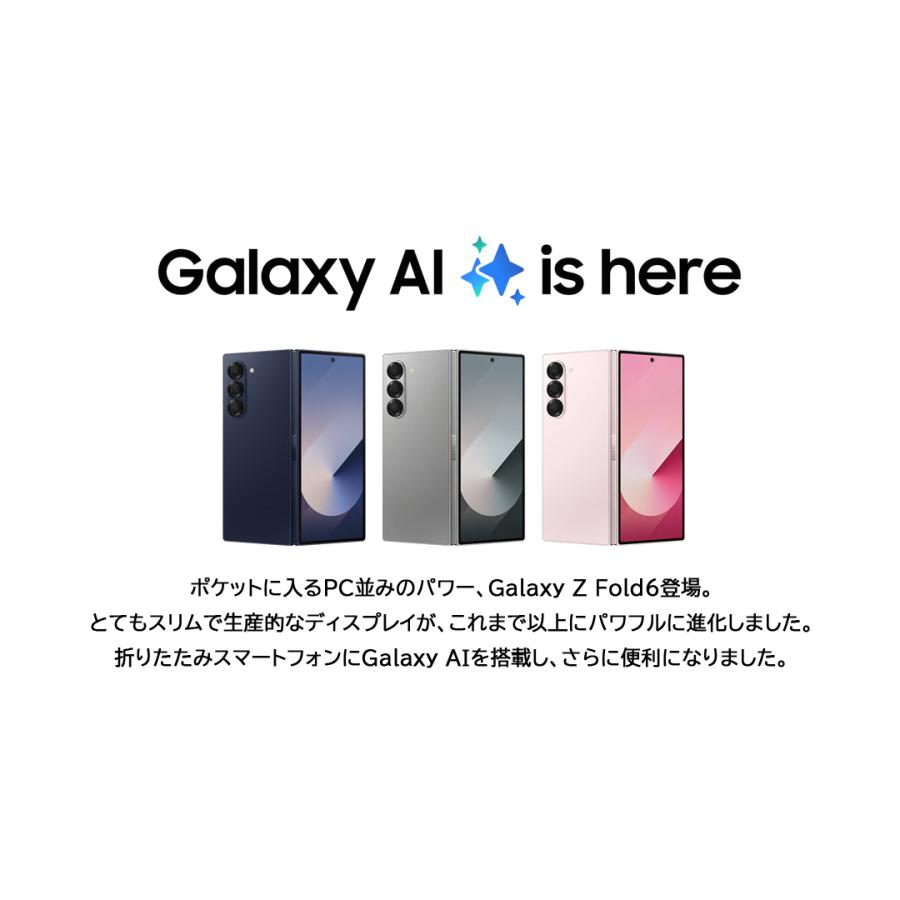 Galaxy Z Fold6 シルバー 本体 SIMフリー 256GB 新品 韓国版 保証1年 SM-F956N アンドロイドスマートフォン 白ロム ギャラクシー : スマートフォン・モバイルのソアルソ - 通販 - Yahoo!ショッピング Galaxy Z Fold6 シルバー 本体 SIMフリー 256GB 新品 韓国版 保証1年 SM-F956N アンドロイドスマートフォン 白ロム ギャラクシー : スマートフォン・モバイルのソアルソ - 通販 - Yahoo!ショッピング