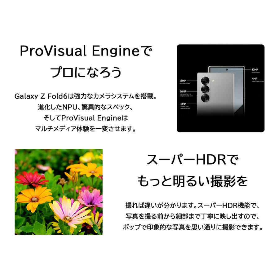 Galaxy Z Fold6 ネイビー 本体 SIMフリー 512GB 新品 韓国版 Galaxy Z Fold6 ネイビー 本体 SIMフリー 512GB 新品 韓国版