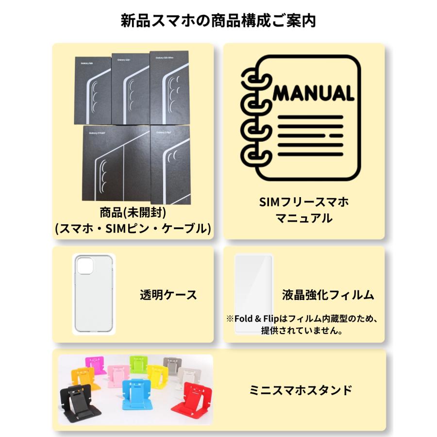 Galaxy Z Fold7 SIMフリー 256GB 韓国版 並行輸入[未開封新品