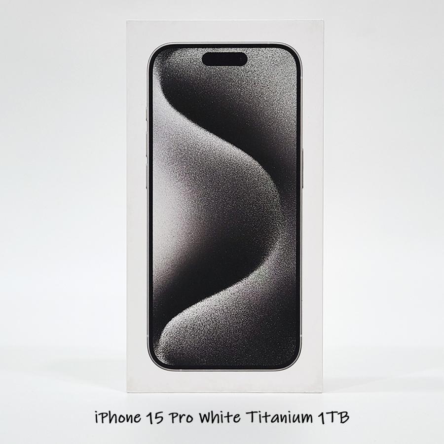 iPhone15ProMax 1TB ホワイトチタニウム