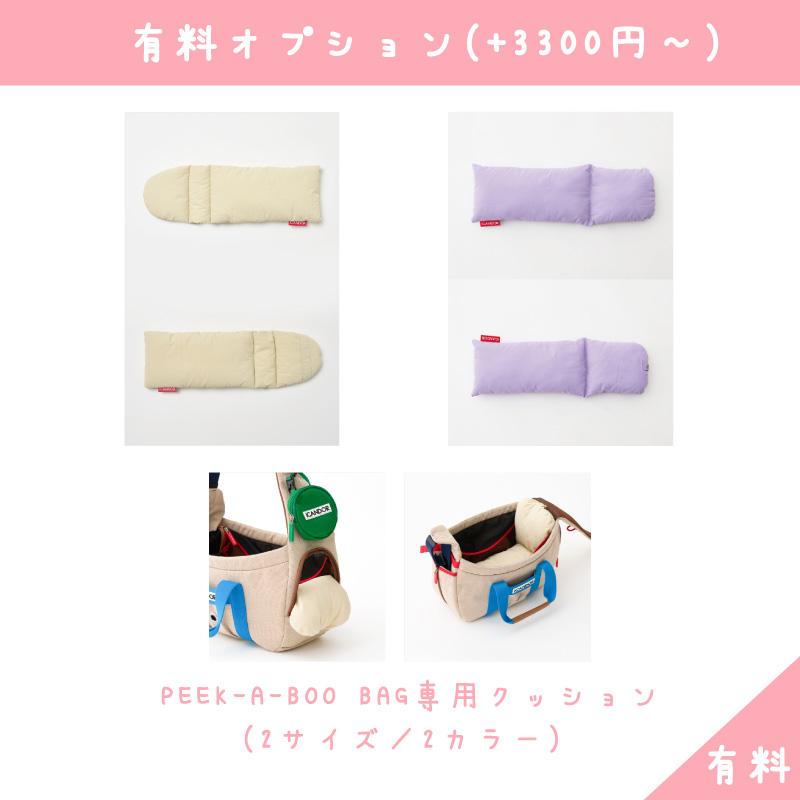 ICANDOR アイキャンダー ペットキャリー 韓国　犬用バッグ ICANDOR アイキャンダー PEEK-A-BOO BAG ペット ペットキャリー 犬 猫