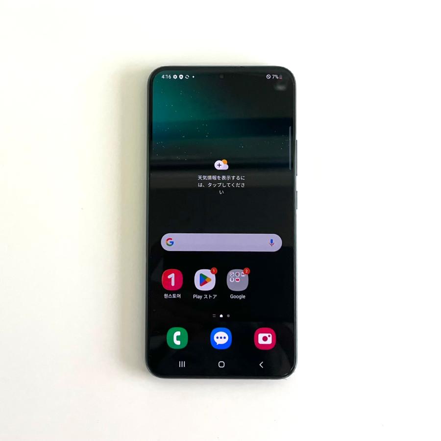 Galaxy S22+ 本体 256GB SIMフリー SM-S906N グリーン Aランク 美品