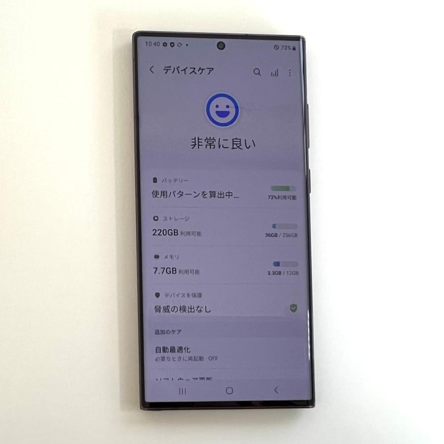 Galaxy S S22 Ultra 本体 256GB SIMフリー SM-S908N バー Galaxy S S22 Ultra 本体 256GB SIMフリー SM-S908N バー