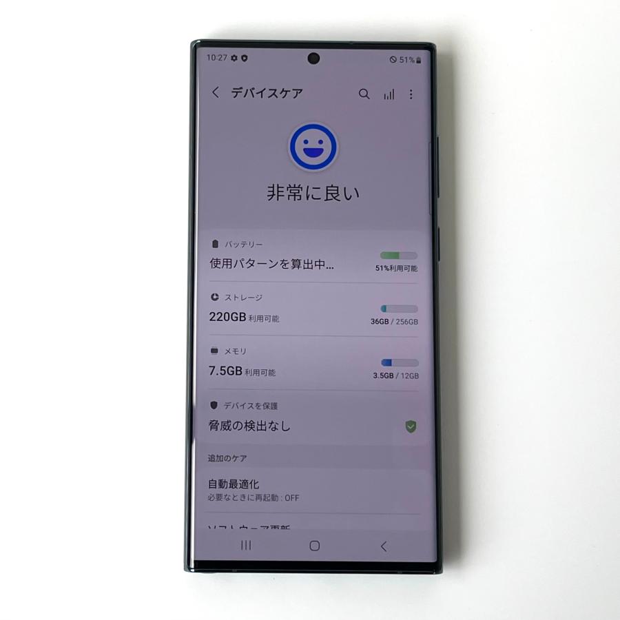 Galaxy S22 Ultra 本体 256GB SIMフリー SM-S908N ホワイト Aランク Android スマホ｜soalso｜09